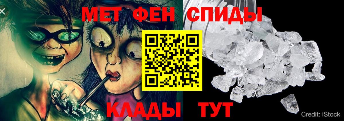 Егорьевск  Амфетамин Розовый  Амфетамин  Вход с VPN 