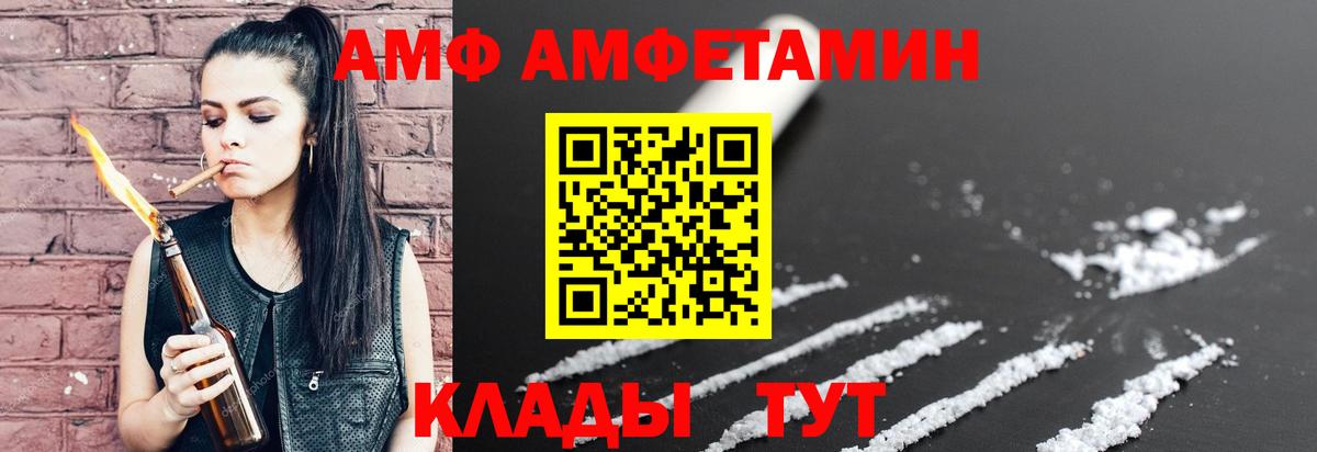 Бошки Шишки  Метадон  Меф   АМФЕТАМИН   Егорьевск  Вход с VPN  Каннабис  ГАШ  МДМА  Гашиш 