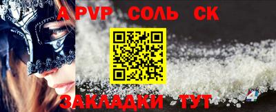 a pvp Ликино-Дулёво