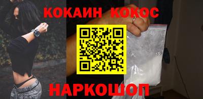бутират Ливны
