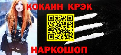 бутират Ливны