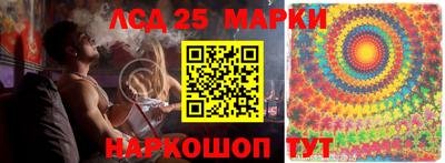 бутират Ливны