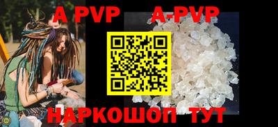 a pvp Ликино-Дулёво