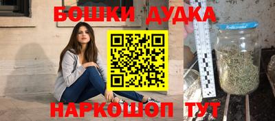 бутират Ливны