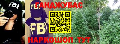 бутират Ливны