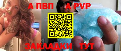 apvp Лесосибирск