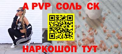 apvp Лесосибирск