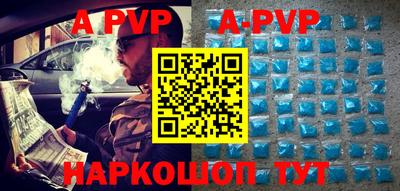 бутират Ливны