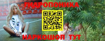 бутират Ливны