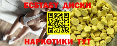 бутират Ливны