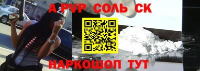 бутират Ливны