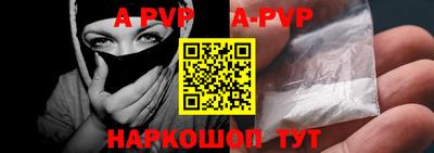 apvp Лесосибирск