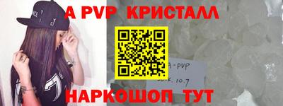 apvp Лесосибирск