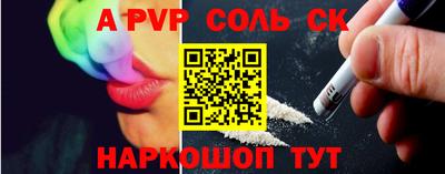 apvp Лесосибирск