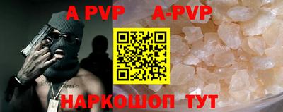 бутират Ливны