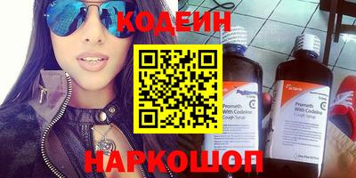 бутират Ливны