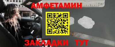 бутират Ливны