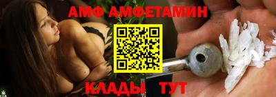 бутират Ливны