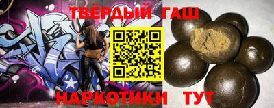 бутират Ливны