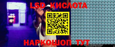 бутират Ливны