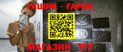 бутират Ливны