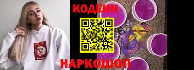 бутират Ливны