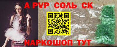 бутират Ливны