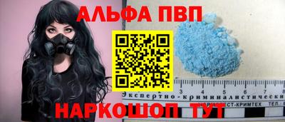 бутират Ливны