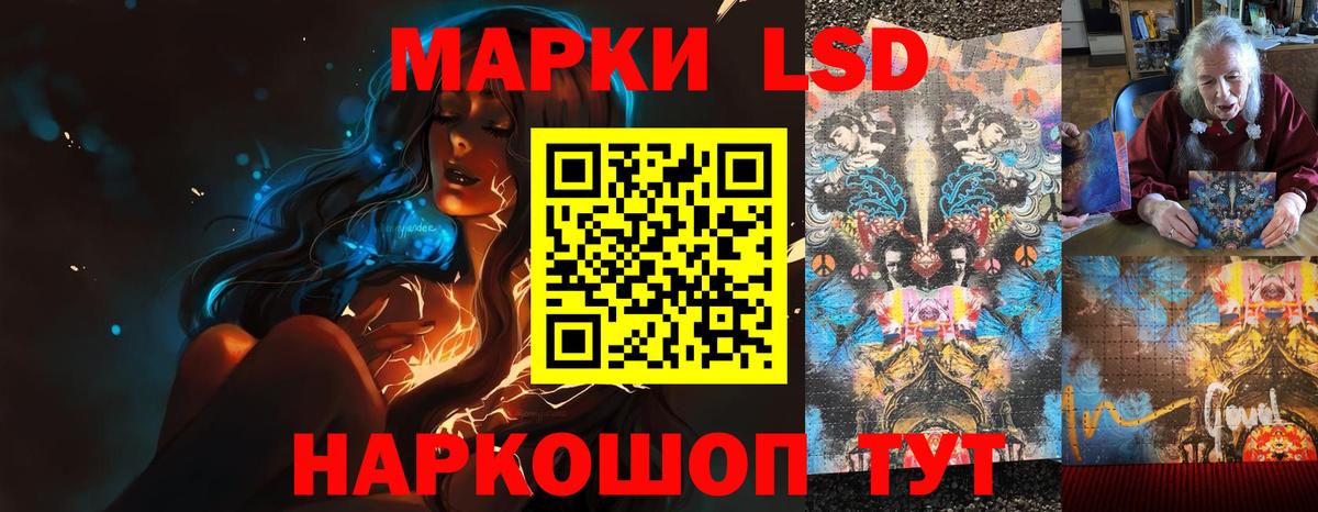 Егорьевск  Лсд 25 экстази кислота  Вход с VPN  LSD-25 экстази ecstasy 