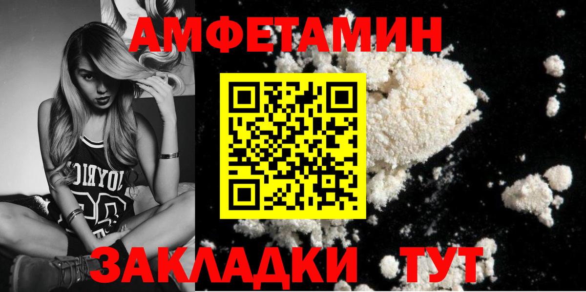 Метамфетамин витя Егорьевск