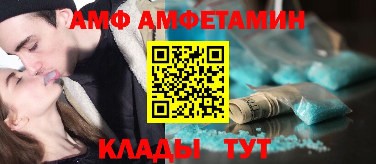 Метамфетамин винт  Вход с VPN  Метамфетамин винт  Егорьевск 