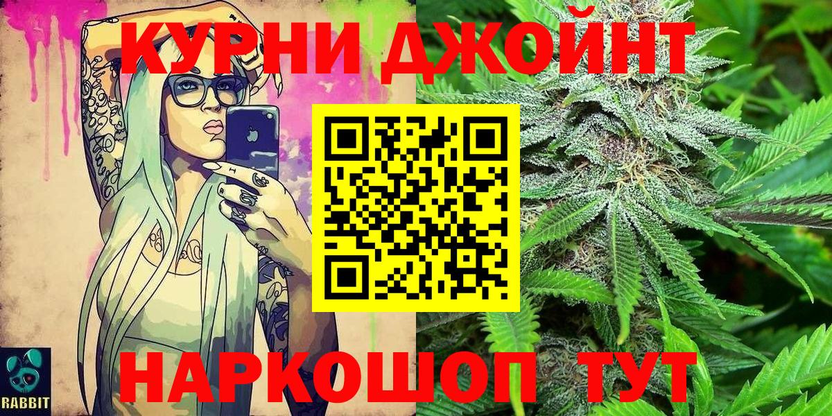 ГАШ Егорьевск